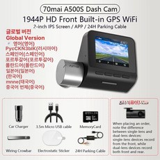 차량용 백업 드라이브 야간 녹화 듀얼 채널 대시캠 내부, 공식 표준, 단일 렌즈, 모니터링 케이블+64GB 카드