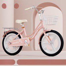 골든루트마켓 초등학생자전거 24인치 저학년 주니어, 22 인치, 1개, 핑크 일체형 블랙 지지대, 1cm