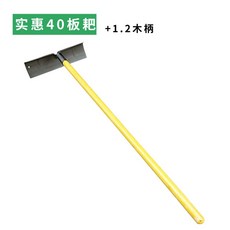 농사 쇠스랑 축사 고르게 농장 개량 괭이 고물개 비료, 실속 40cm 담금질판 해로우 1 2 나무 손잡이, 1개