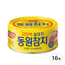 동원 라이트 스탠다드 참치, 150g, 16개