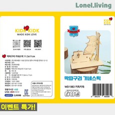 11.5X11cm 딱따구리 키네스틱, 열개