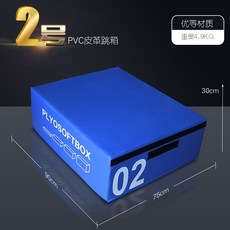 점프박스 체육관 박스 훈련 플라이오 점핑 체력 태권도 상자, 파란색