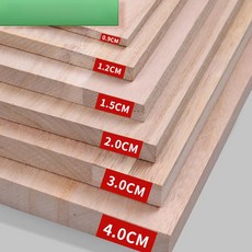 송판 격파판 종이 무광택 빨간색 연습 어르신 보드 훈련용, 1개, 1.2cm 40cmx30cm