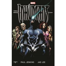 인휴먼즈, 시공사