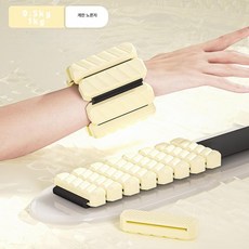 이중 고탄련 손목 웨이트 밴드 헬스 홈트 발목 스트랩, 에그옐로우 세트 0.5kg+1kg