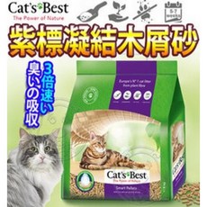 凱優 Cat's Best 紫標凝結木屑砂 長毛貓適用 10L 超強除臭 可沖馬桶, 1個