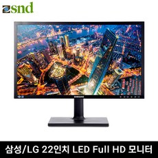 삼성 20~27인치 LED 중고 모니터, 삼성/LG 22인치 LED, 54.6cm