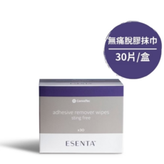 小媽咪團購趣 康威 全系列(蘆薈清潔泡沫/無痛保護膜噴霧/抹巾 無痛脫膠噴霧/抹巾) 屁屁噴霧 屁屁清潔 長照護理 嬰兒孕婦清潔 免沖洗 多功能 醫療級別, 1ml, 1個, 康威 無痛脫膠抹巾(30片/盒)-紫