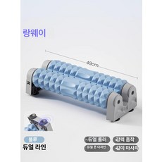 마사지 롤러 고정대 근육 이완 스틱 다리 슬리밍 운동기구, 기본 색상, 스카이블루 초승달형 C