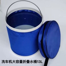 무선 고압세차기 고압 휴대용 세차기 세척기 자동차 청소용물총 분사기, H. 새로운 자동차 세탁기 접이식 버킷 13L 파란색