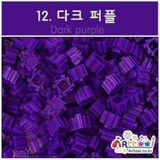 망치가 필요없는 쑥쑥블럭 디폼블럭 8mm 벌크 리필 패키지 27컬러(나노블럭) 무료도안제공, 9mm, 12.다크퍼플, 1개