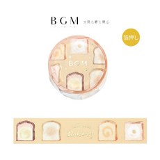 BGM Life系列 燙金和紙膠帶 每日吐司款, 1個
