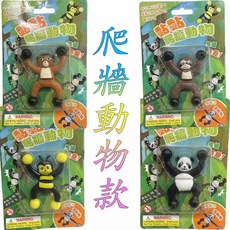 楨豐 蜘蛛人昆蟲黏黏樂動物爬爬樂小人爬牆翻跟斗玩具，兒童益智趣味玩具，安全無毒材質, 1個, 動物款隨機一個, 動物款隨機一個