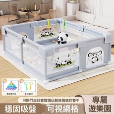 圍欄防護欄嬰兒客廳地上爬行學步柵欄寶寶室內家用爬墊兒童遊戲欄, 【鍍鋅管單圍欄】灰色120*120防撞棉+包角+吸盤