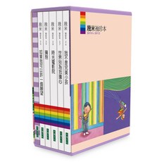大塊文化 幾米袖珍本2010 2012, 1個