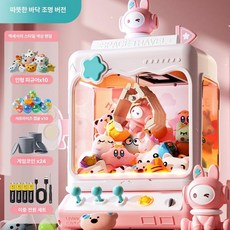 셀렉트하루 뽑기 인형뽑기게임기 가정용 키덜트, - - 핑크 10개 + 10개 + + C