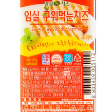 임실치즈농협 임실 구워먹는 치즈, 125g, 6개