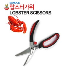 삼덕 퀸스타 랍스터 가위 랍스타 뼈 오리 닭 게 꽃게 대게, 1개