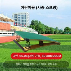 뜀틀 높이뛰기 체육 연습 점프박스 육상 체조, 4중 스프링 그린 럼 방지