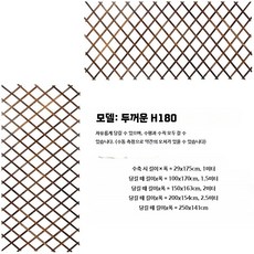 낮은 자바라 접이식 칸막이 화단 폴딩 파티션 중문 원목, AF. 탄화 두꺼운 H180 (0.7cm)