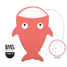 Baby Bites 鯊魚咬一口嬰幼兒睡袋 紅珊瑚, 1個, 【已絕版】輕量版