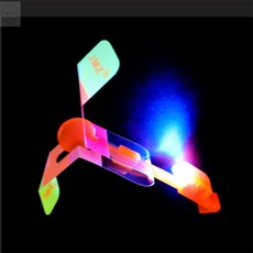 해소미 불빛낙하산 낙하산놀이게임