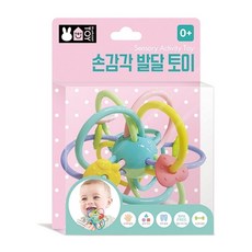 IQ베이비: 손감각 발달토이, 블루래빗, 상세 설명 참조