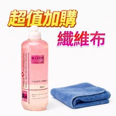Q-GLYM 水漬去除劑 (玻璃專用), 1個, Q-GLYM 水漬去除劑+纖維布