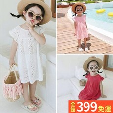 嬰幼兒女寶洋裝 連身裙 夏天海灘裙