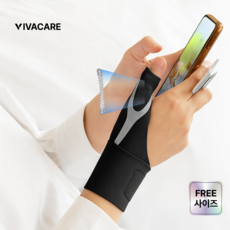 비바케어 심리스 엄지손가락 터널증후군 손목보호대, 1개