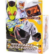 반다이 가면라이더 제로원 DX 프로그라이즈 홀더 N 러싱 치타 프로그라이즈 키, 1개