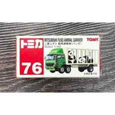 《GTS》純日貨 TOMICA 多美小汽車 NO76 絕版 舊紅標 三菱 FUSO 動物搬運車 貓熊 207436, 1個