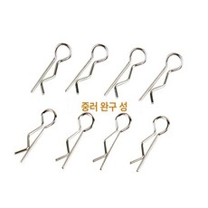 무선 배터리 스위치 컨트롤러 오토바이 실내 원격제어 실외 누출 리모컨 원격 방수, 25-WJ06 셸 핀, 1L, 1개