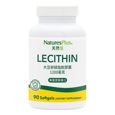 NaturesPlus 天然佳 大豆卵磷脂軟膠囊，非基因改造，促進新陳代謝，全家人的健康首選, 1個, 90顆