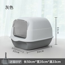 全封閉貓砂盆大號兩用貓廁所防外濺貓屎盆貓咪用品, 1個, 如圖所示25