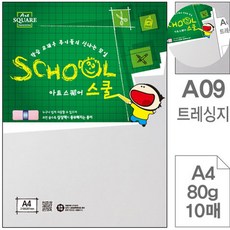 [픽딜] 트레싱지 A4 80g 10매