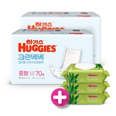 하기스 크린베베 기저귀 중형70매2팩 +물티슈64매3개, 1개, 중형(M)
