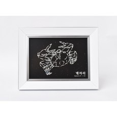 야광 생일별자리 액자 만들기 - 게자리, 1세트