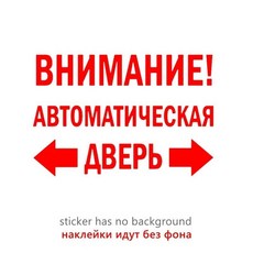 비닐 데칼 자동 도어 자동차 스티커 트럭 범퍼에 방수 장식 뒷 창, 1개, 5. Red