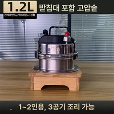 스마트 밥돌이킹 돌솥밥기계 솥뚜껑 전기 인덕션밥솥 준압력 가마솥 누룽지 주방가전, 7. 12L 13cm 나무 받침대, 기본 색상