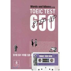 TOEIC TEST 650 : Step-up Words and Idioms for the, 피어슨에듀케이션코리아(PTG), 상세내용 참조