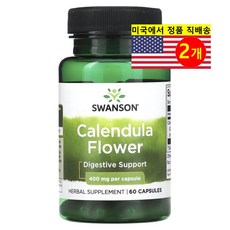 Ronnie Coleman 허브 보충제 금송화 꽃 추출 400mg Calendula Flower, 2개