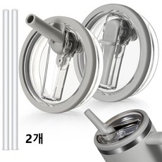 Siemzon 호환 스탠리 텀블러 밀폐 뚜껑 빨대 세트, 1세트, 1180ml, 그레이