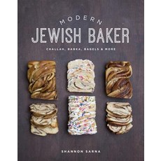 Modern Jewish Baker: Challah Babka Bagels & More Hardcover, Countryman Press