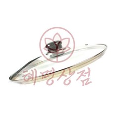 경질냄비용 T형 유리뚜껑 34호 33.2cm 후라이팬 궁중팬 덮개 업소용 식당 CU96