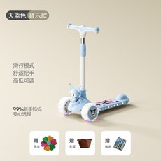 兒童滑板車可坐可滑1-2-3-6-12歲寶寶玩具三輪車小孩加寬溜溜車, 庫洛米藍滑行款+加寬悍馬輪+燈音+大禮包, 1個