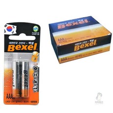셀러덕 AAA알카라인 40P 키보드건전지