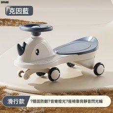 DFMEI 兒童扭扭車寶寶溜溜車1-3歲可坐搖搖擺妞妞滑行車玩具車, 1個, 棕色+音樂