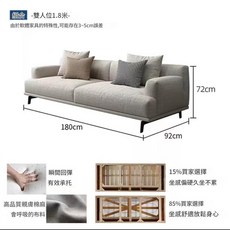 現代簡約布藝沙發