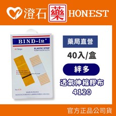 絆多 BIND-IN 透氣 多種規格 澄石藥局, 1個, 伸縮膠布 (4120)